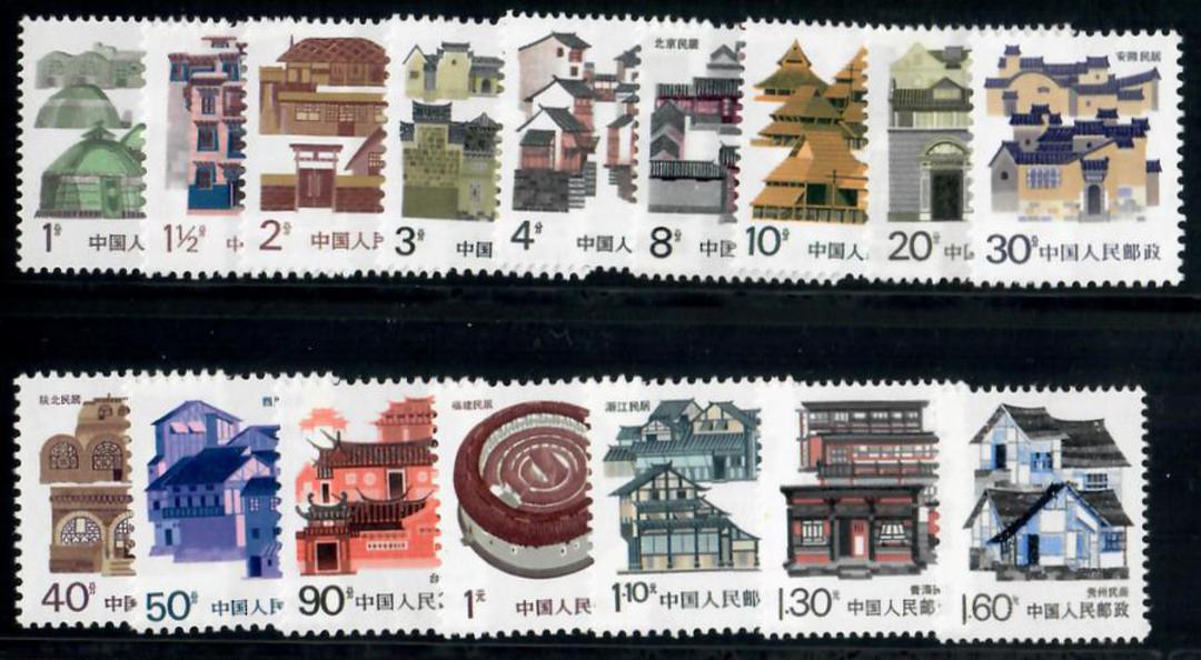 CHINA 1986 Definitives. Part set. 16 values. - 23410 - UHM image 0