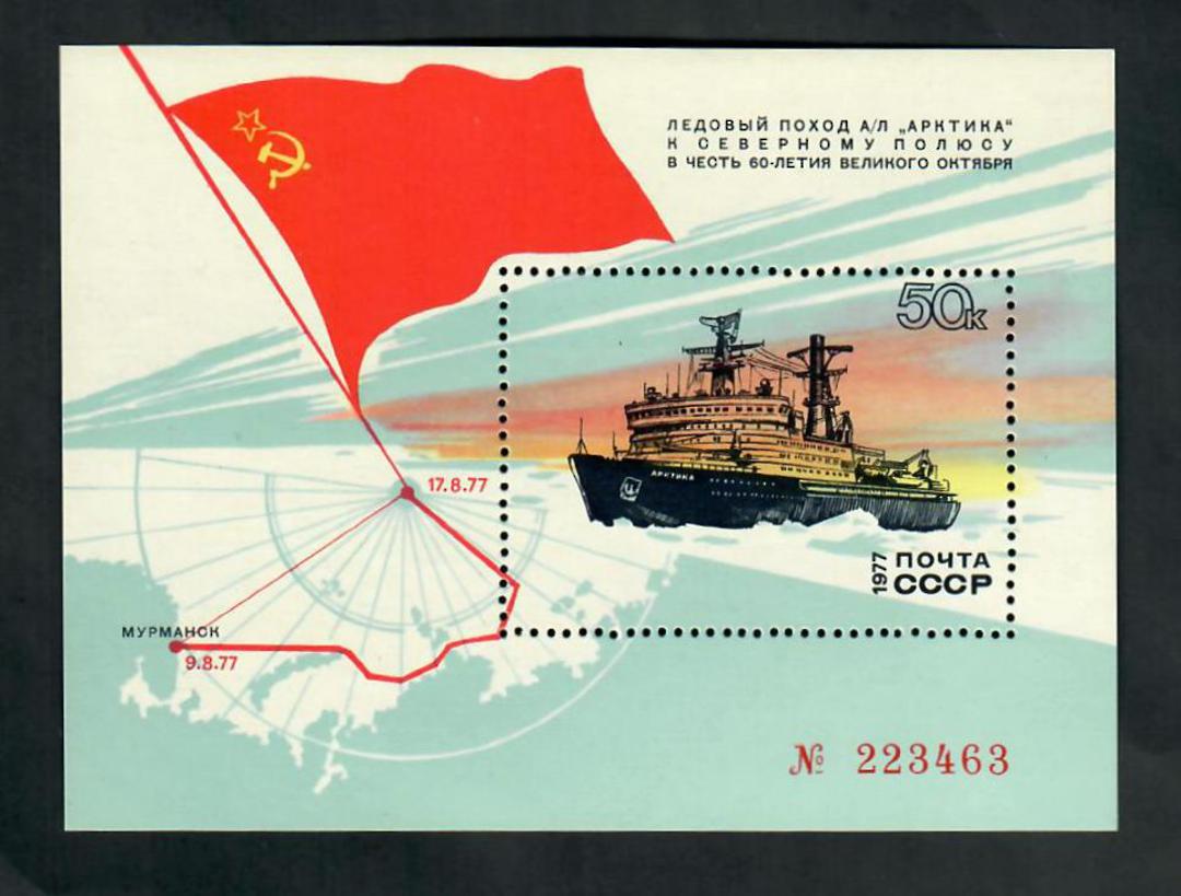 RUSSIA 1977 Journey to the North Pole of the Ice Breaker Arktika. Miniature sheet. - 20540 - UHM image 0
