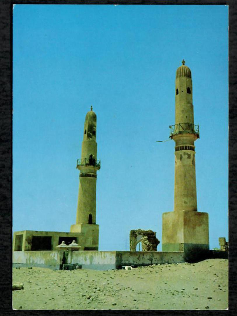 bahrain Modern Coloured Postcard of Twin Minarets. - 444983 - Postcard image 0