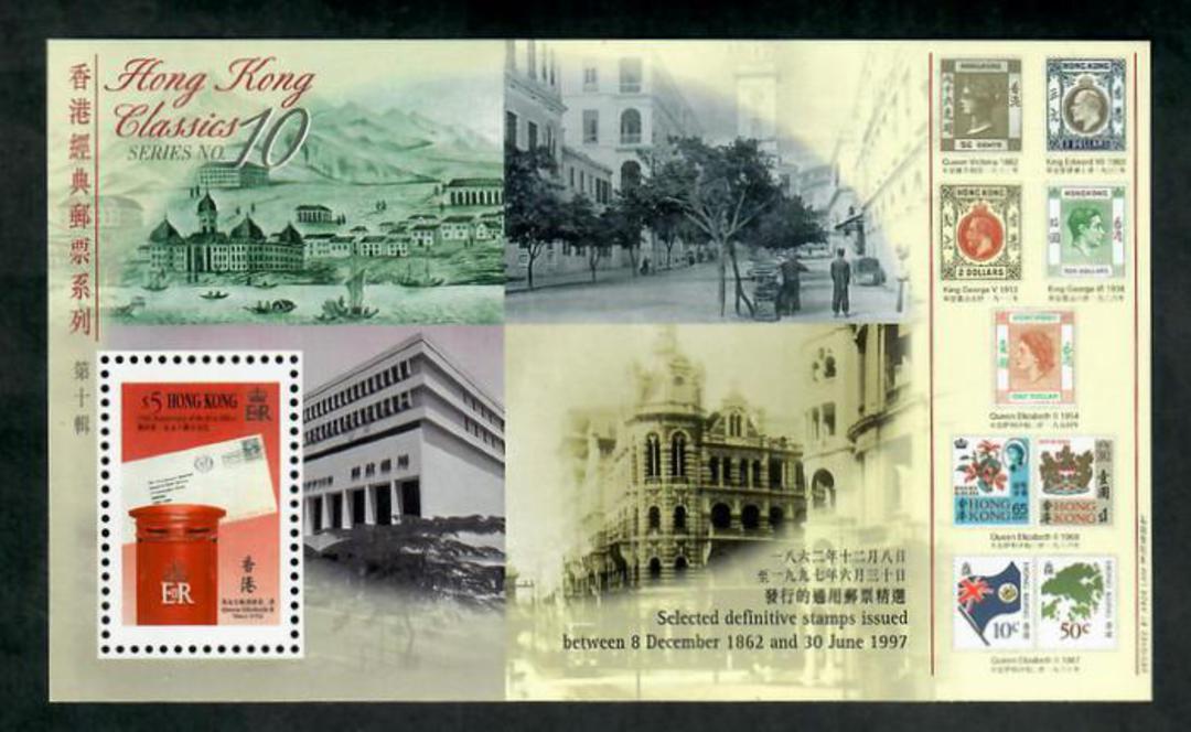 HONG KONG 1997 History of the Hong Kong Post Office. Miniature sheet. - 51188 - UHM image 0