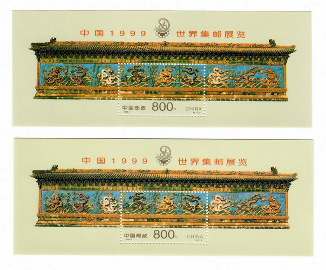 CHINA 1999 China '99 International Stamp Exhibition. Miniature sheet. - 50277 - UHM image 0