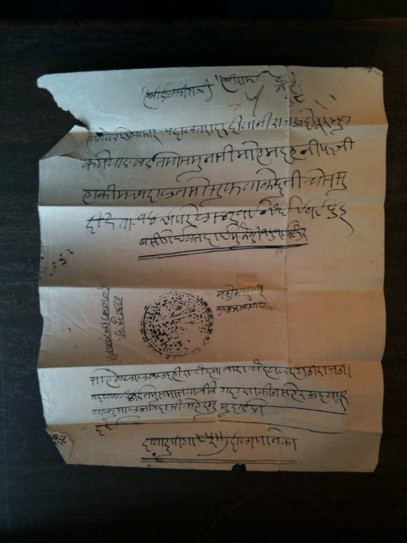 INDIAN STATES Court Document. - 12501 image 1