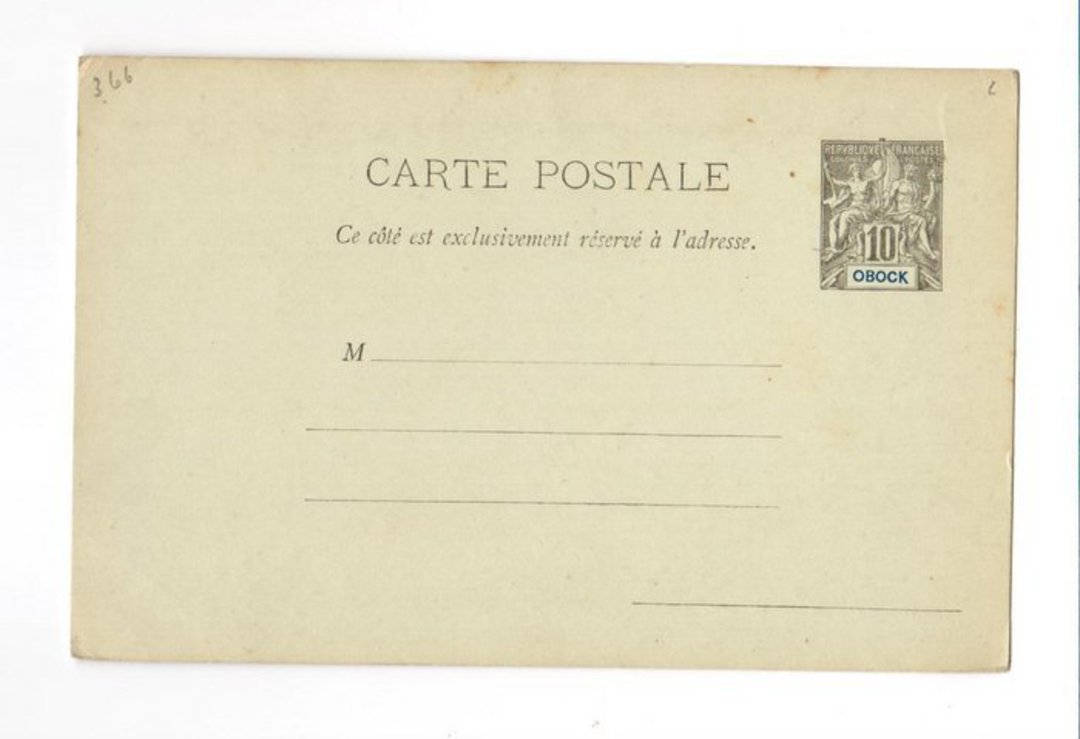 OBOCK 1892 Carte Postale 10c Black. Unused. - 38152 - PostalHist image 0