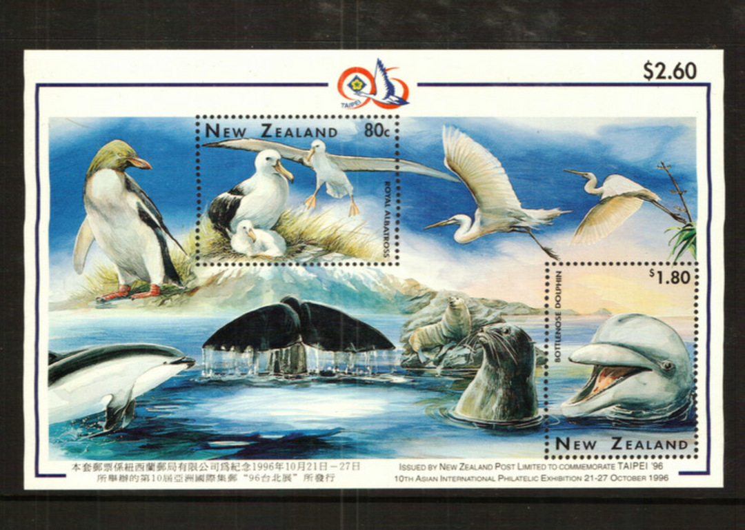 NEW ZEALAND 1999 China '99 International Philatelic Exhibition. Set of 2 miniature sheets. - 14064 - UHM image 0