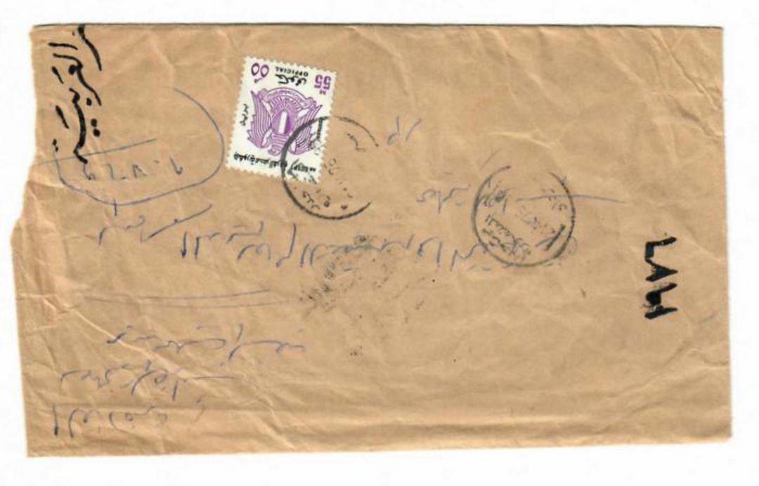 EGYPT 1976 Official Mail. - 32064 - PostalHist image 0