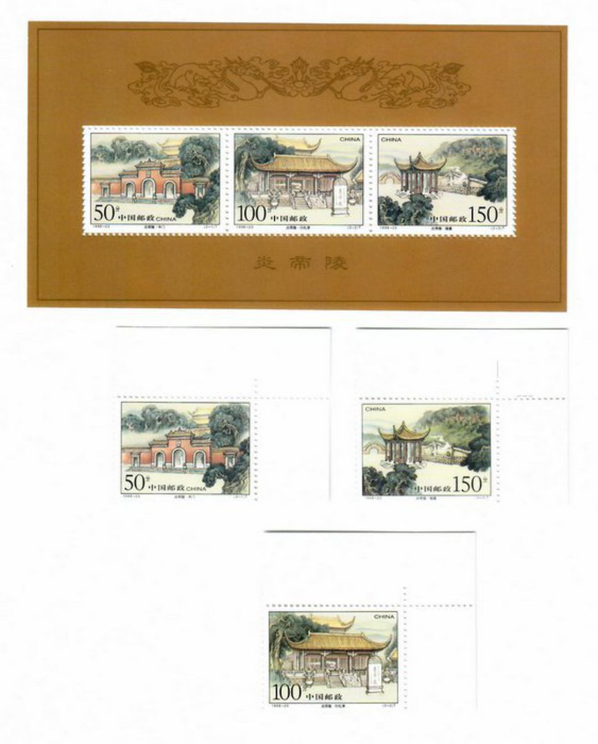 CHINA 1998 Masoleum of King Yandi. Set of 3 and miniature sheet. - 51837 - UHM image 0