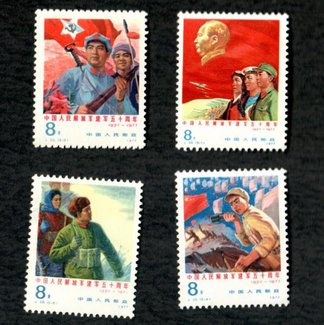 CHINA 1977 Peoples' Liberation Army Day. Set of 5. - 95934 - Mint image 0