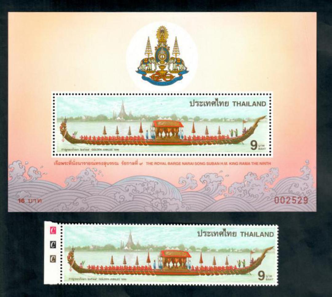 THAILAND 1996 Golden Jubilee H.M. King Rama the Ninth. The Royal Barge Narai Song Suban. Miniature sheet and single. - 50065 - U image 0