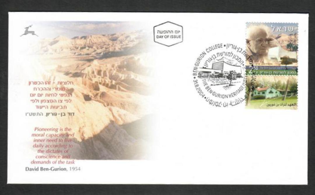 ISRAEL 2004 Ben-Gurion Heritage Institute with tabs on first day cover. - 31205 - FDC image 0