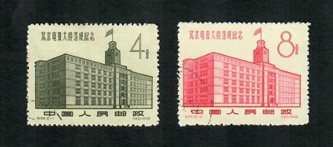 CHINA 1958 Opening of the Peking Telegraph Building. Set of 2. - 9725 - FU image 0