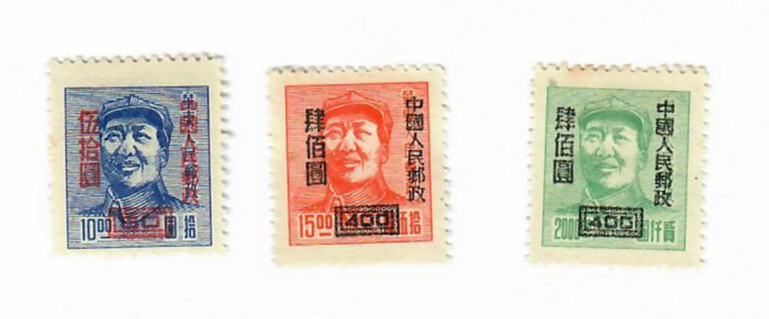 CHINA 1950 Definitive Surcharges. Set of 3. - 9646 - UHM image 0