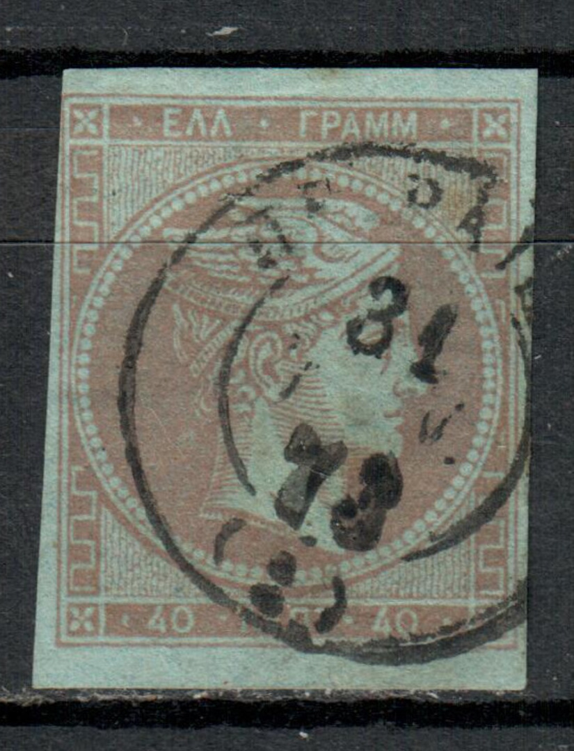 GREECE 1861 Definitive 40L Mauve on Bluish. 4 very clear margins. First Athens printing. A very fine copy the only defect being image 0
