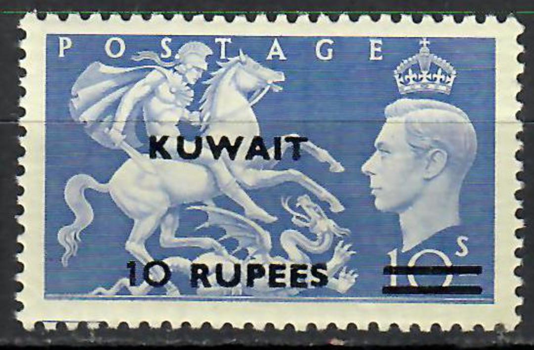 KUWAIT 1950 Geo 6th Definitive 10r on 10/- Blue. - 70944 - UHM image 0