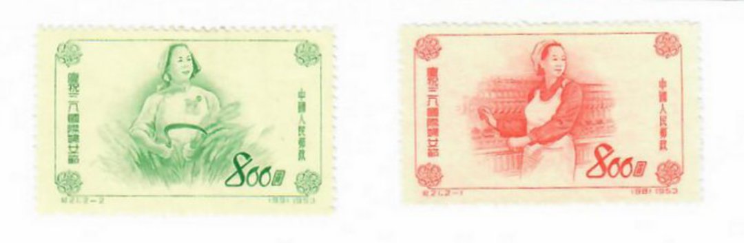 CHINA 1953 International Women's Day. Set of 2. - 9668 - UHM image 0
