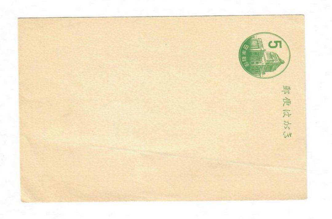 JAPAN Lettercard. Very attractive but crease. Unused. - 32437 - PostalHist image 0