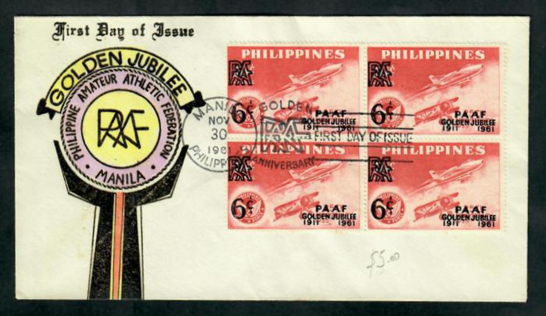 PHILIPPINES 1961 Philippine Amateur Athletic Federation Golden Jubilee. Block of 4 on first day cover. - 31678 - FDC image 0