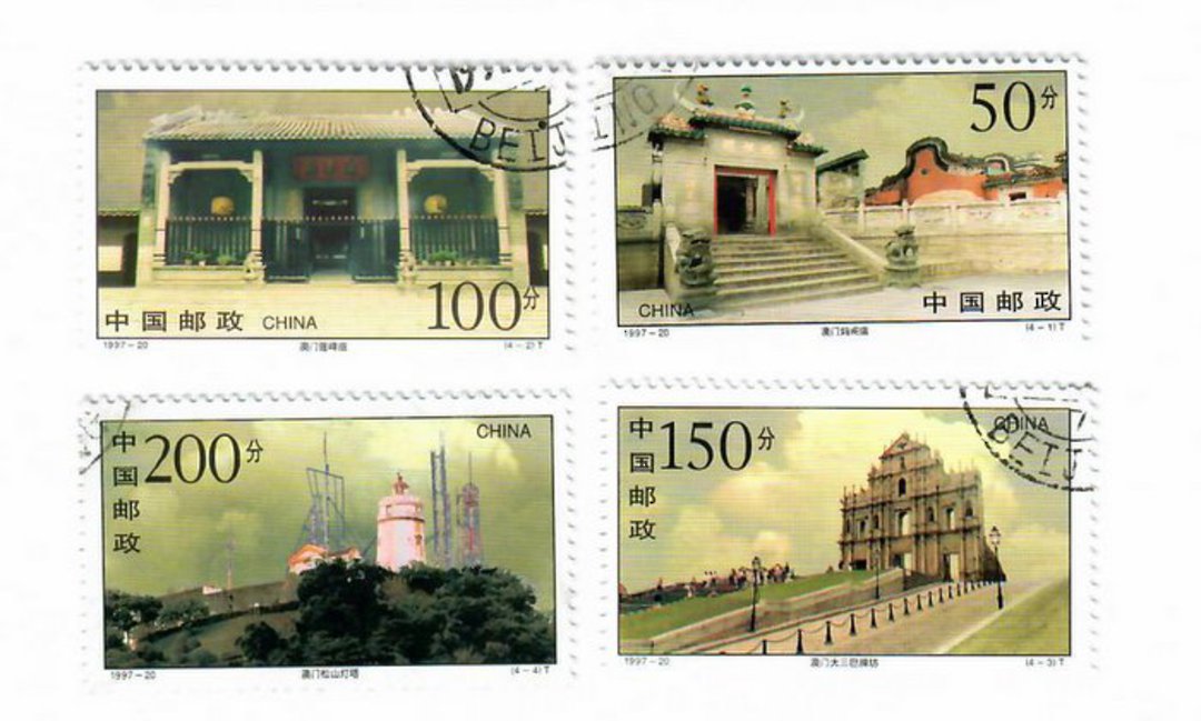 CHINA 1997 Macao. Set of 4. - 39539 - VFU image 0