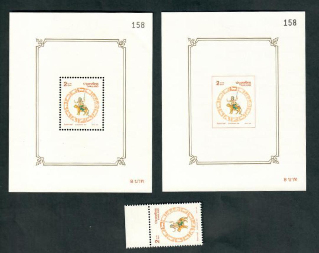 THAILAND 1998 Songkran Day. Two miniature sheets, one of which is imperforate and single. - 52352 - UHM image 0