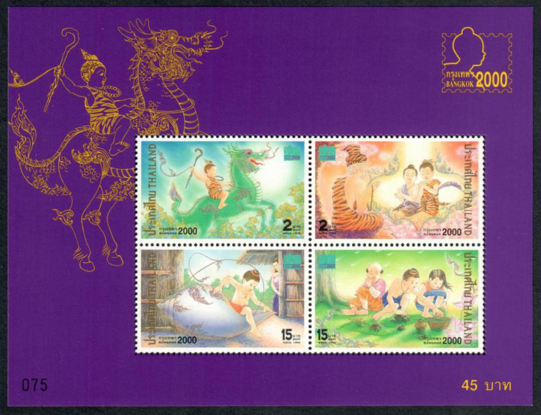 THAILAND 2000 Bangkok 2000 International Stamp Exhibition. Set of 4 and miniature sheet. Face value 68 baht. - 50784 - UHM image 0