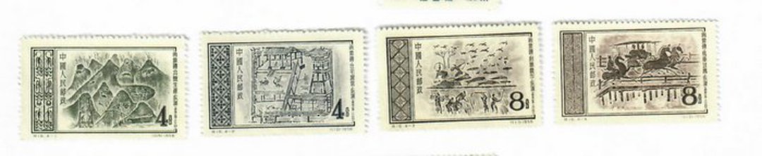CHINA 1956 Archaelogical Discoveries. Set of 4. - 9693 - UHM image 0
