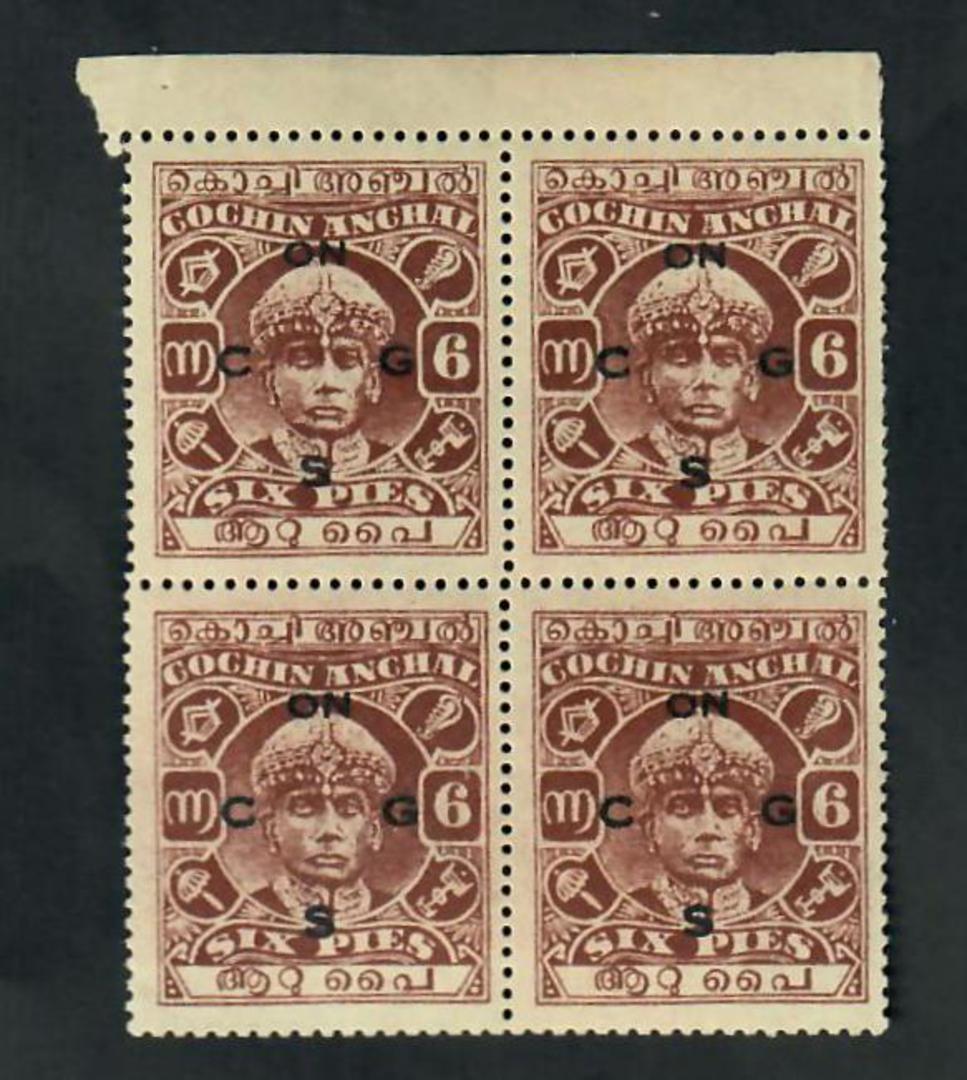 COCHIN 1942 Official 6 pies Red-Brown in block of 4 with overprint offset on the reverse. - 20528 - UHM image 0