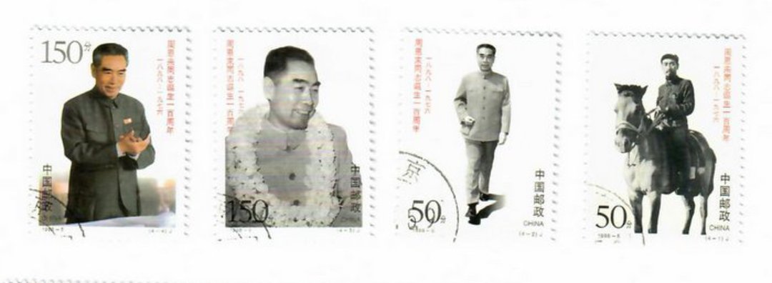 CHINA 1998 Centenary of the Birth of Chou-En-Lai. Set of 4. Scott 2846-2849. - 39560 - VFU image 0