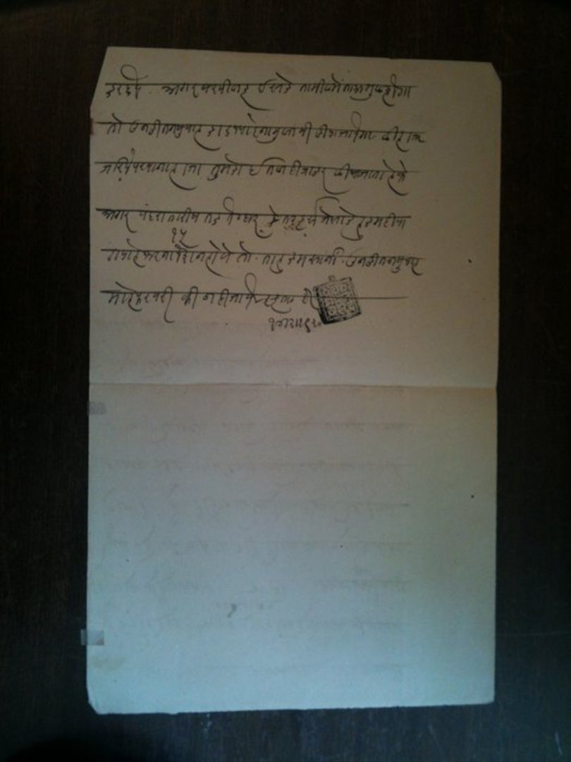 INDIAN STATES Court Document. - 12504 image 1