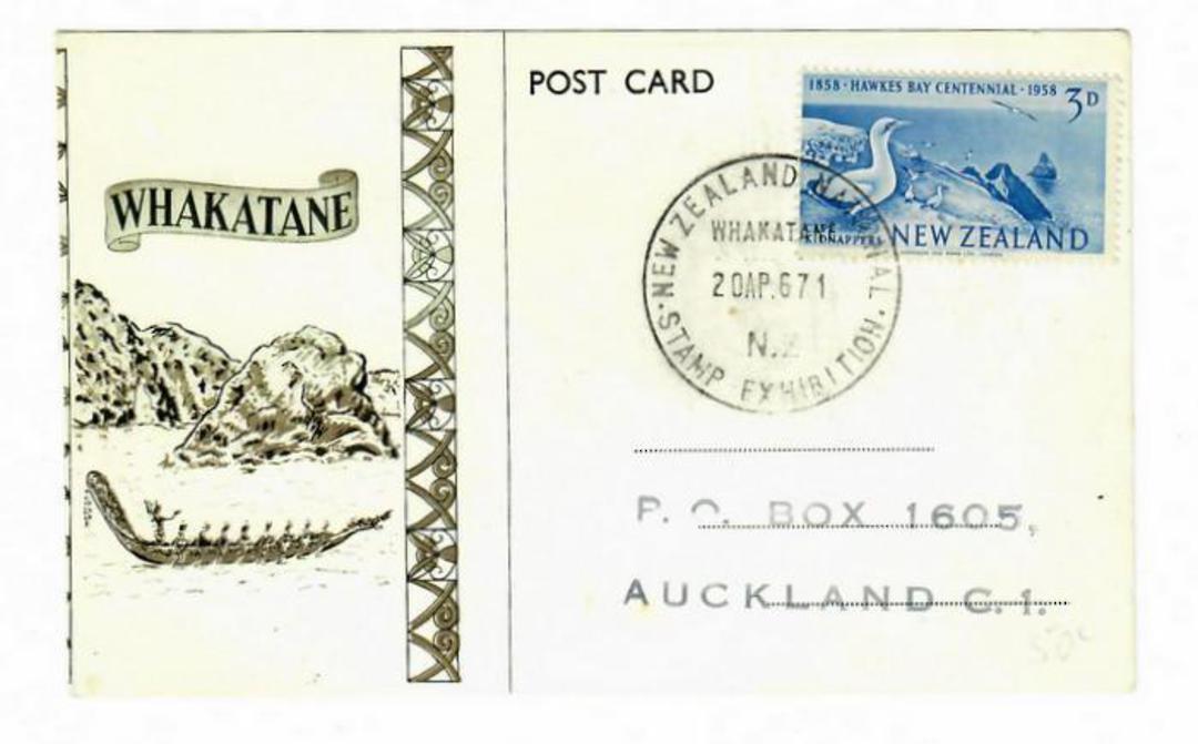 NEW ZEALAND 1967 New Zealand National Stamp Exhibition Whakatane. Special Postmark on postcard. - 30086 - Postmark image 0