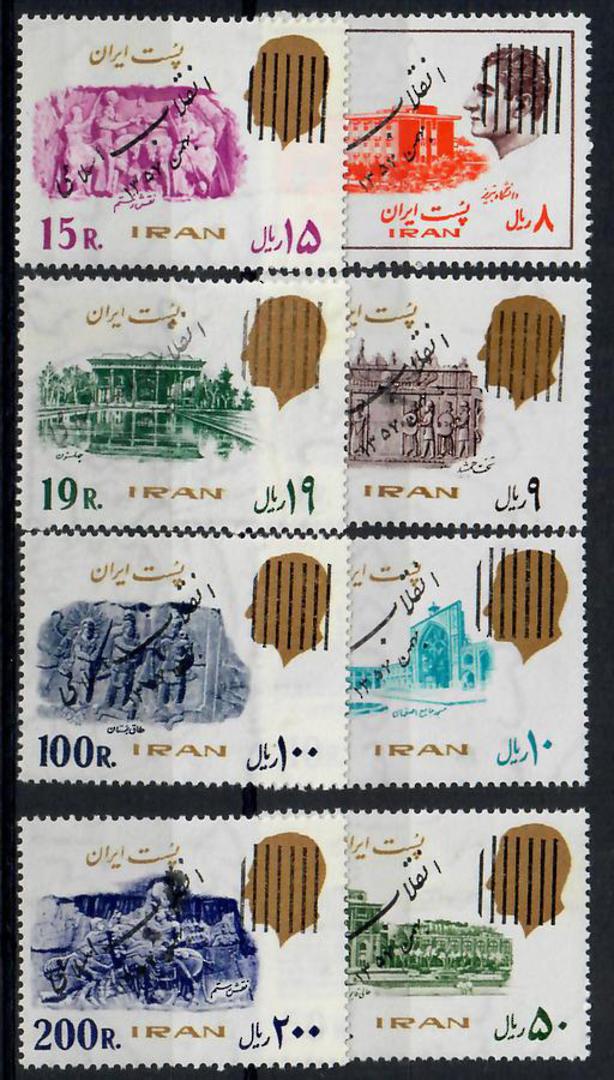 IRAN 1979 Definitives. Set of Overprinted. Set of 9 less SG 2103 10c (cv £1.50). - 23510 - UHM image 0