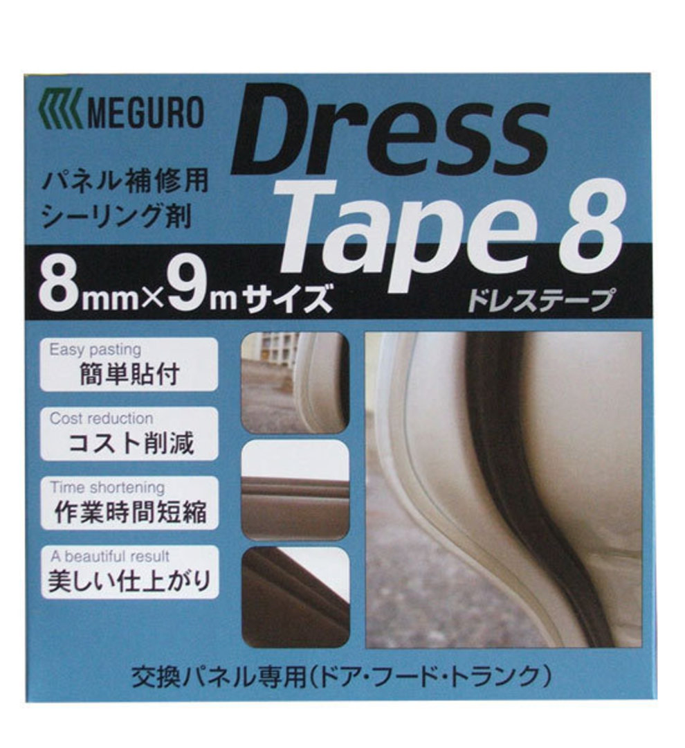 Meguro Dress Tape 8mm x 9m image 0