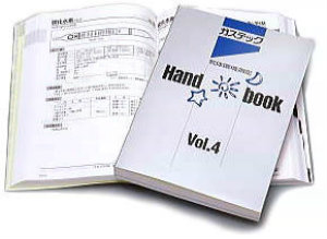 Handbook(copy)