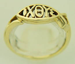 Ladies Gold Ichthus Ring