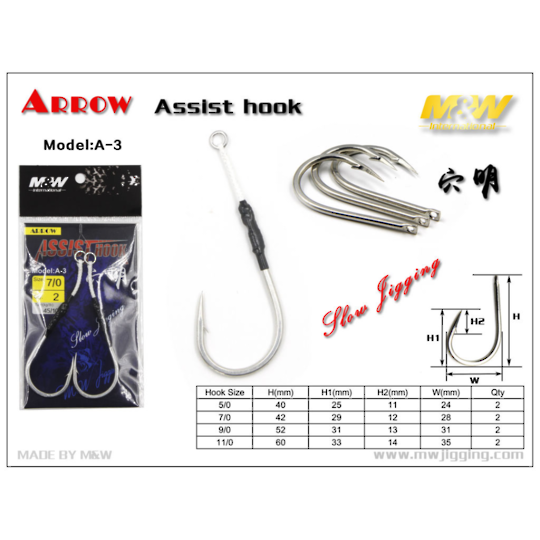 M&W Arrow Assist Hooks