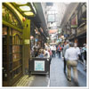 melbourne melbourne