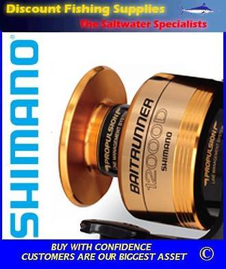 Shimano 12000D Baitrunner - Spare Spool