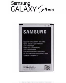 Genuine Samsung Galaxy S4 Mini Battery B500AE