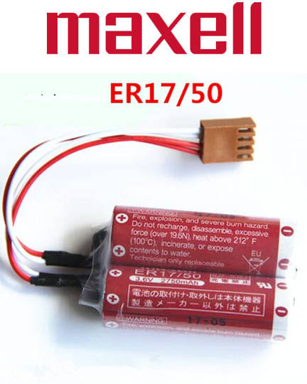 MAXELL ER17/50 Twin Battery for MD500N 50750-1018