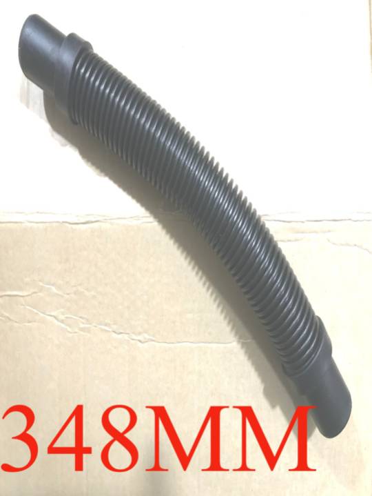 RobinHood and Fisher Paykel  Over flow pipe 348MM X 35MM ST7000, ST7000A, ST7000SLIM, ST7000SLIMA, ST6001,