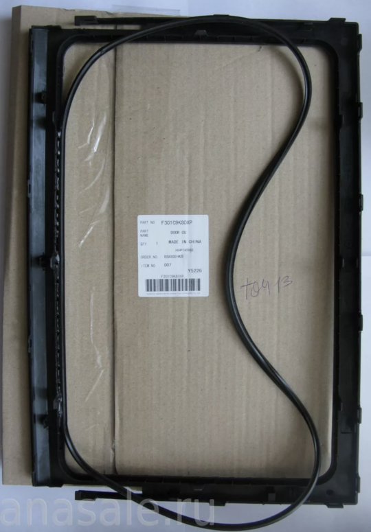 Panasonic Microwave inner door NN-DS592M, NN-DS592B,