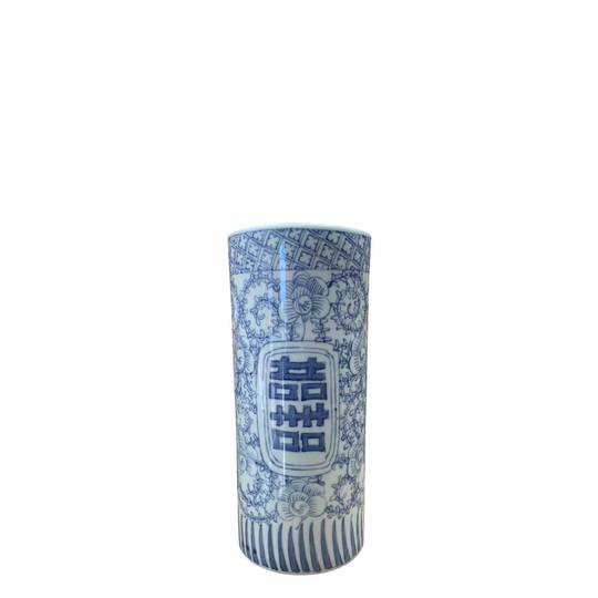SPIRAL DESIGN VASE WITH CHINESE WRITING