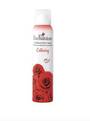 Perfumed Deo Spray 150ml – Enticing