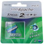 Xpress 2 System Razor Cartridge 2pc