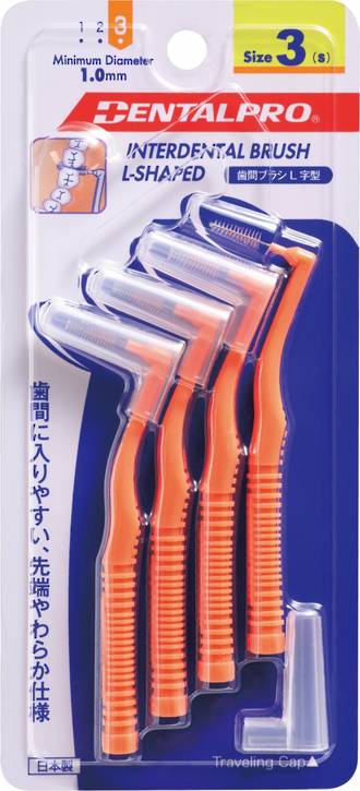 Dental Pro Interdental Brush L Shaped (4 pack) Size 3 1.0mm (S) Orange